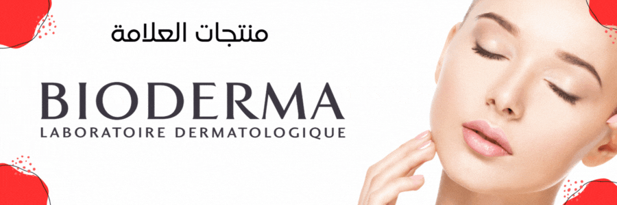 Bioderma